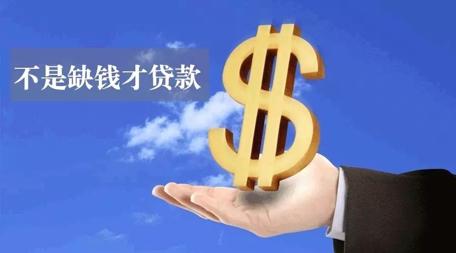 成都金牛区房产抵押贷款：如何选择合适的房产抵押贷款产品. 房产贷款, 贷款利率, 抵押贷款流程